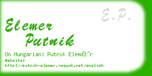 elemer putnik business card